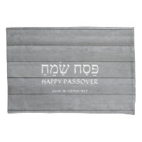 Tout texte Pessah Pesach Gris Faux Bois Seder