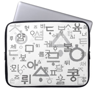 Housse Pour Ordinateur Portable appel de la langue coréenne Laptop Sleeves