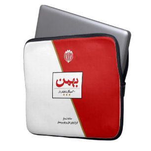 Housse Pour Ordinateur Portable Bahman Cigarette