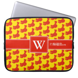 Housse Pour Ordinateur Portable CHINE Mandarin 约 翰 福 音 3:16 Portable Chrétien Mono