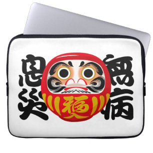 Housse Pour Ordinateur Portable Daruma pour la santé, le bien-être et la protectio