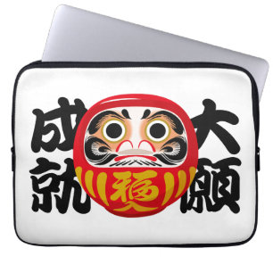 Housse Pour Ordinateur Portable Daruma pour réaliser de grands rêves et des souhai