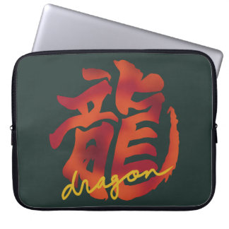 Housse Pour Ordinateur Portable Dragon Minimalist Japanese Brush Calligraphy