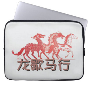 Housse Pour Ordinateur Portable Dragon Repose, Cheval Se Lève   Nouvel An Lunaire 