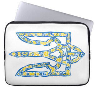 Housse Pour Ordinateur Portable Emblème national de l'Ukraine