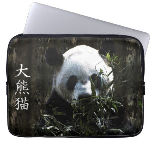 Housse Pour Ordinateur Portable Géant Panda ours mignon avec des feuilles de bambo