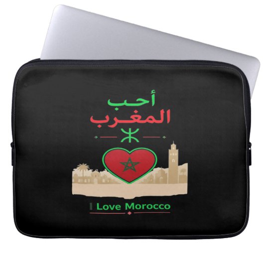 Housse Pour Ordinateur Portable J'aime le Maroc (Devant)