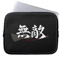 Kanji Muteki/Calligraphie japonaise invincible
