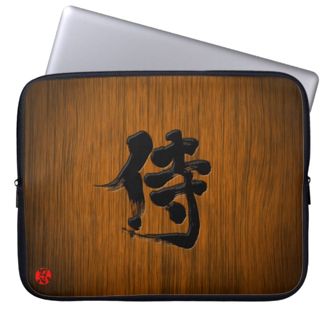 Housse Pour Ordinateur Portable [Kanji] Samurai style panneau (Devant)