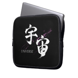 Housse Pour Ordinateur Portable Kanji Uchu/Univers Japonais Calligraphie