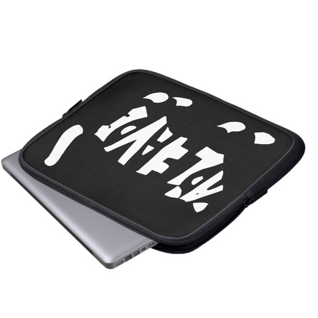 Housse Pour Ordinateur Portable Le chat de Schrödinger (Devant bas)