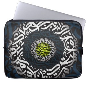 HOUSSE POUR ORDINATEUR PORTABLE LETTRE ARABE