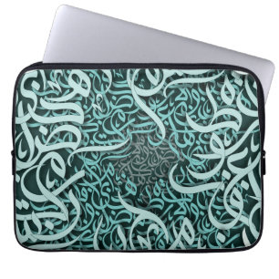 Housse Pour Ordinateur Portable lettres arabes tiffany