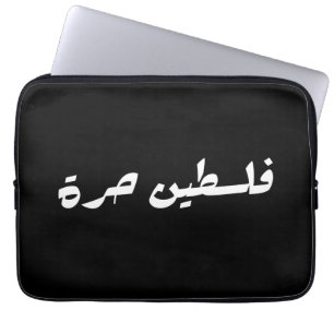 Housse Pour Ordinateur Portable Libérez la Palestine en arabe - fr