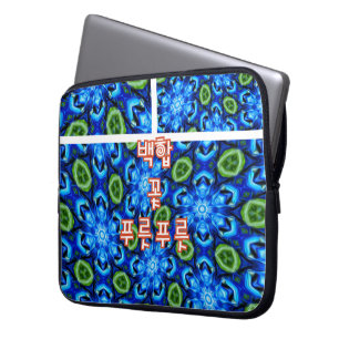 Housse Pour Ordinateur Portable Modèle Floral bleu Abstrait