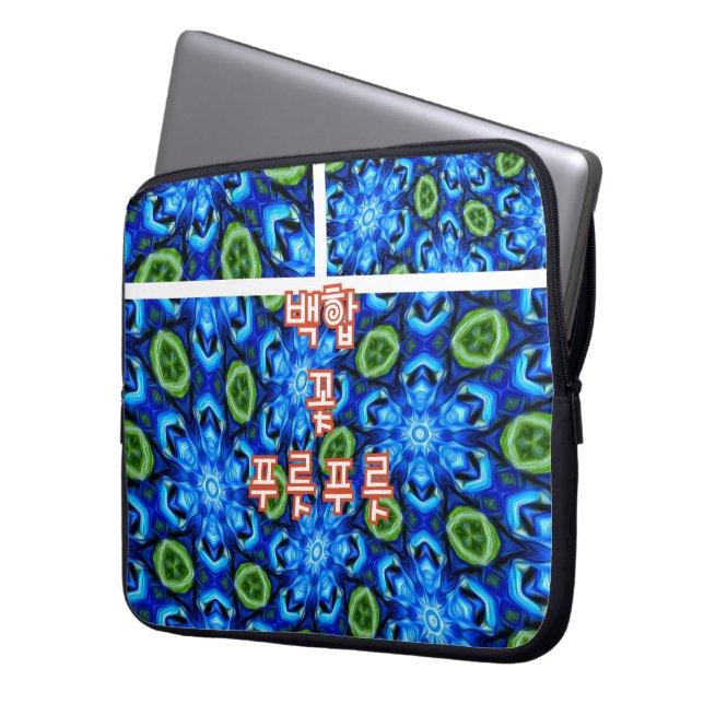 Housse Pour Ordinateur Portable Modèle Floral bleu Abstrait (devant gauche)