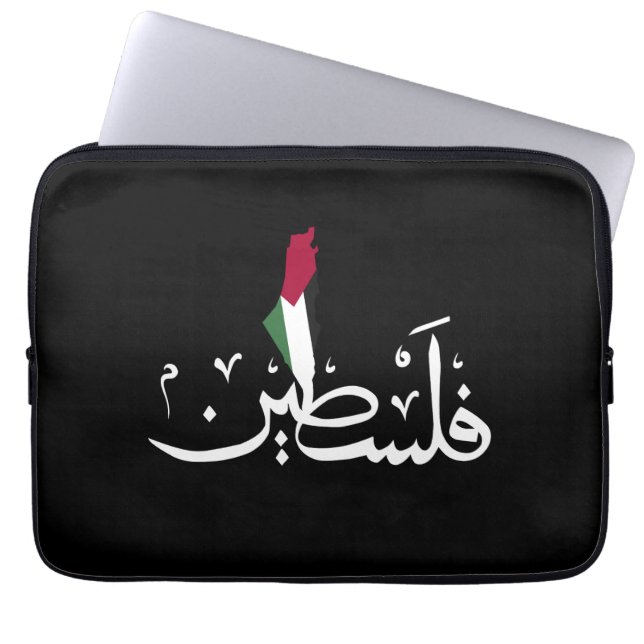 Housse Pour Ordinateur Portable Porte - clé acrylique (Devant)
