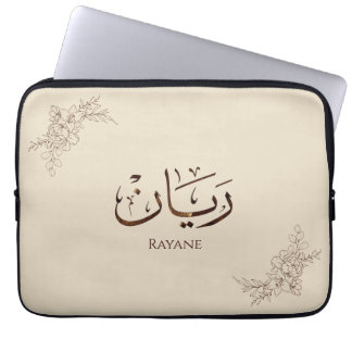 Housse Pour Ordinateur Portable Rayane - Calligraphie arabe traditionnelle Thuluth