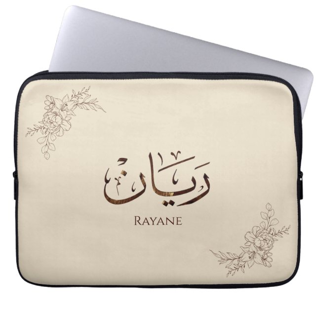 Housse Pour Ordinateur Portable Rayane - Calligraphie arabe traditionnelle Thuluth (Devant)