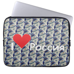 Housse Pour Ordinateur Portable Russie - Russia Babuchka Enveloppe 10" - 15"