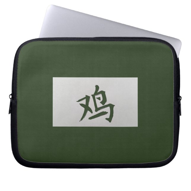 Housse Pour Ordinateur Portable SIGNE Zodiaque chinois Vert coq (Devant)