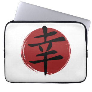 Housse Pour Ordinateur Portable SYMBOLE Joyeux Kanji Calligraphie japonaise
