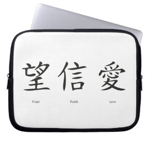 Housse Pour Ordinateur Portable Symboles chinois pour l'amour, l'espoir et la foi
