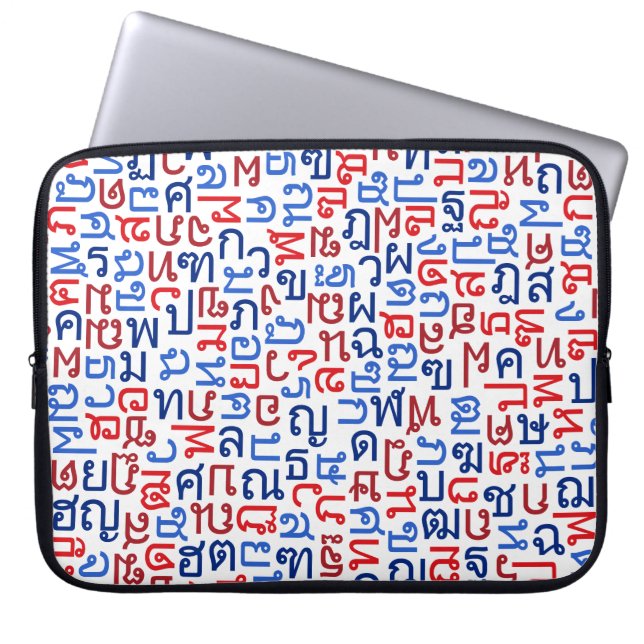 Housse Pour Ordinateur Portable thaï (Devant)