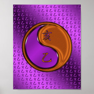 Houten Everzwijn Poster