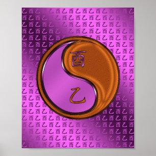 Houten Haan Poster