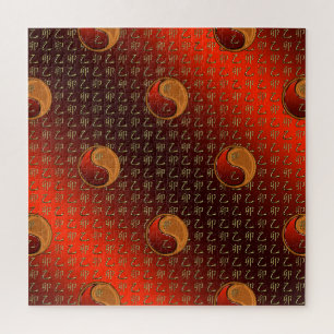 Houten Konijn Legpuzzel