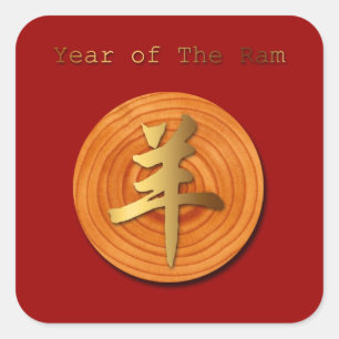 Houtgeit Ram Chinese Year Zodiac Square Sticker 2