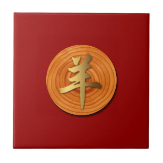 Houtgeit Ram Chinese Year Zodiac Tegel Tegeltje