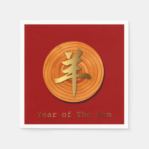 Houtgeit Ram Chinese Year Zodiapaper Napkin 2 Servetten