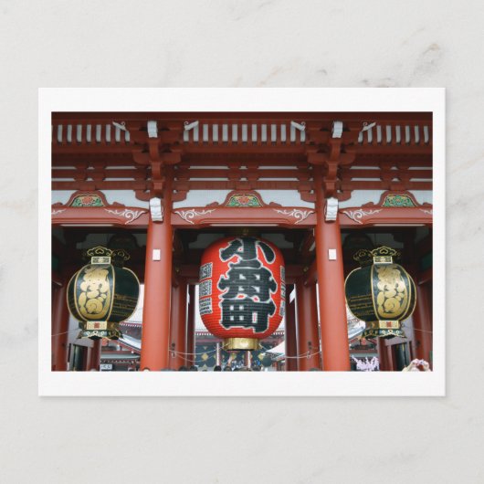 Hozomon (Binnenpoort), Sensoji-tempel, Tokyo Postc Briefkaart (Voorkant)