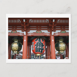 Hozomon (Inner Gate), Sensoji Temple, Tokyo Postca Briefkaart