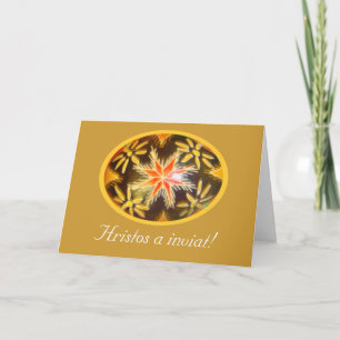 Hristos une invitation ! Oeuf peint w Salutation r