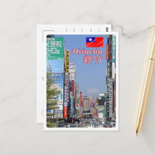 Hsinchu - Taiwan - Republiek China - Panorama - Briefkaart