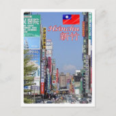 Hsinchu - Taiwan - Republiek China - Panorama - Briefkaart (Voorkant)