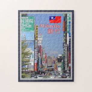 Hsinchu - Taiwan - Republiek China - Panorama - Legpuzzel