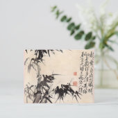 Hsu Wei Bamboo Briefkaart (Staand voorkant)
