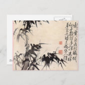 Hsu Wei Bamboo Briefkaart (Voorkant / Achterkant)
