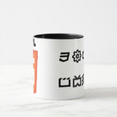 html5 mok (Midden)