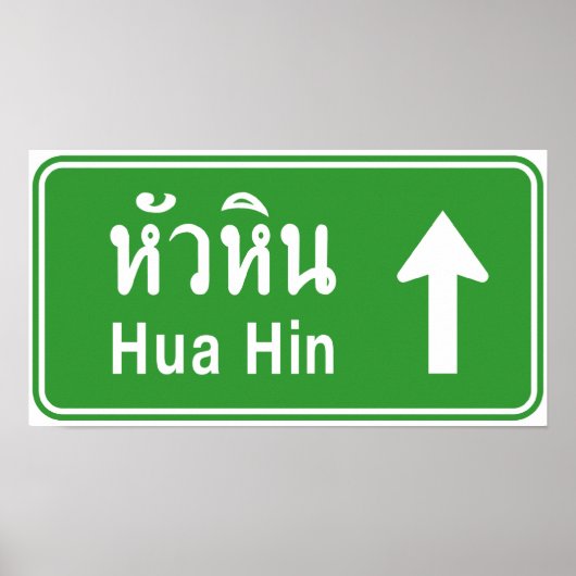 Hua Hin Ahead ⚠ Thai Highway Traffic Sign ⚠ Poster (Voorkant)