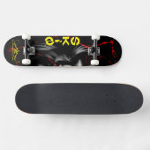 Huid Skateboard (Horizontaal)