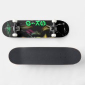 Huid Skateboard (Horizontaal)