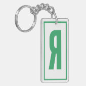 Huisverwarming Sleutelhanger (Voorkant Links)