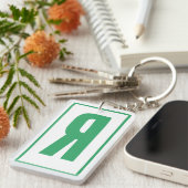 Huisverwarming Sleutelhanger (Voorkant Rechts)