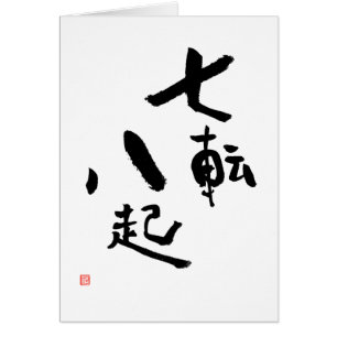 Huit cartes japonaises s'affichent à la baisse se