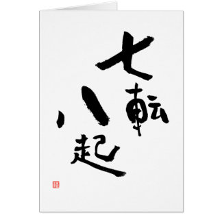 Huit cartes japonaises s'affichent à la baisse sep